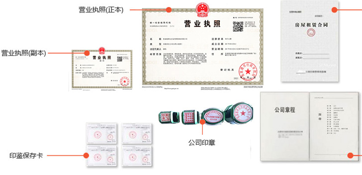 双桥办完后会拿到那些材料